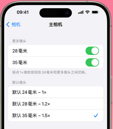 宁城苹果15Pro维修店分享苹果iPhone15Pro拍摄技巧 