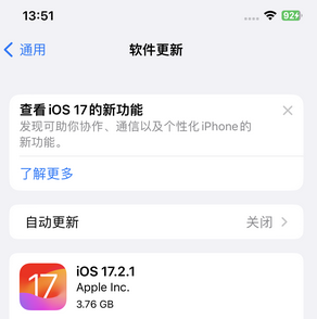 宁城苹果15维修站分享如何更新iPhone15的Safari浏览器 