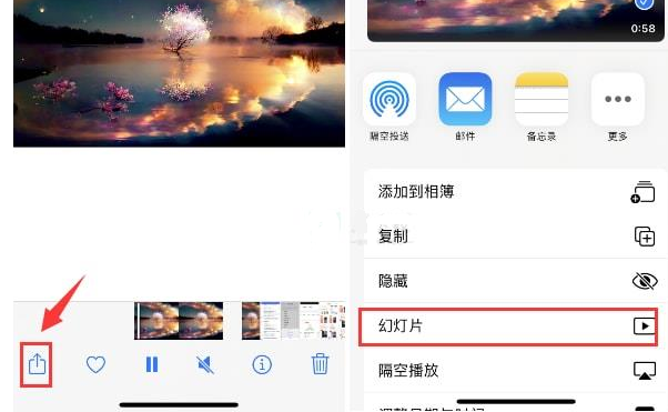 宁城苹果15维修预约分享iPhone15相册视频如何循环播放 