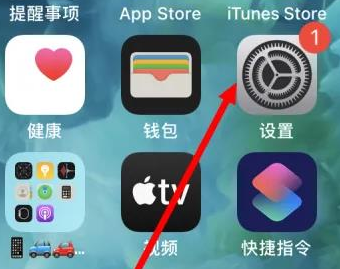 宁城苹果维修服务iPhone如何把safari浏览器换成chrome浏览器 